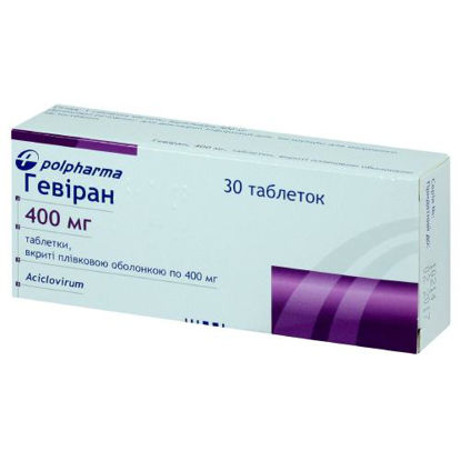 Світлина Гевіран таблетки 400 мг №30
